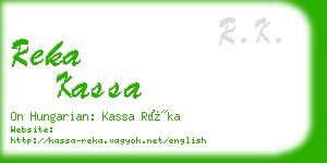 reka kassa business card